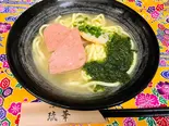 アーサスパムそば（琉華 沖縄中華料理 金町店）