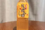 さんぴん茶（CrazyTaco）