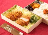 極上黒豚ヒレカツ弁当（黒ブタかつれつ 大正亭）