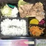 豚生姜焼き弁当(天兼&海老蔵)