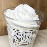 まるまるホイップクリーム（チーズケーキは飲みもの。まるまるチーズケーキ）