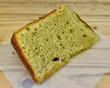 シフォンケーキ(紅茶)（焼菓子キミドリ）