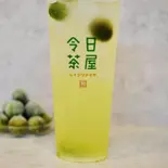 四季橘(シキキツ)ジュース(令日茶屋 川崎店)