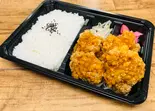 【復刻4個入】しおラーチキン弁当(きやり亭)