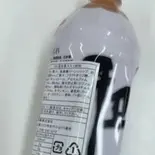 开味野山楂大（友誼食府 立川店）