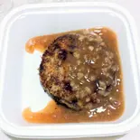 おかずハンバーグ(ソース有)（ご○□(ご・えん・ばこ)）