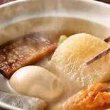 おでん（おばんざいや早乙女 銀座本店）