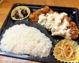 秘伝のチキン南蛮弁当（Treasure）