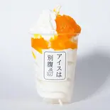 ベツバラみかん Orange（アイスは別腹横浜中華街店【アイス・アサイーボウル】）