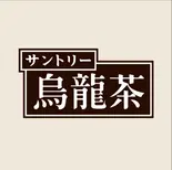 烏龍茶(beccichicken)
