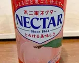 ネクター（Bar scarabee）