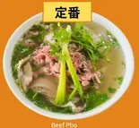 牛肉のフォー(ベトナム料理 フォーNANA)