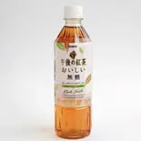 午後の紅茶おいしい無糖 Black Tea(zero suger)(Tea)(インドカレー ターリー屋(Indian Curry Thaliya)川崎西口通り店 )