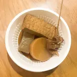 おでん(おすすめ4つ入りセット)（櫻三輪堂）