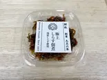 極上しらず佃煮（鮒秋）