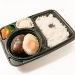 デミ玉ハラミバーグ弁当 ダブル 300g(ハラミステーキ まつもと 武蔵小山店)