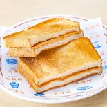 ピーナッツバタートースト(洋洋冰室 吉祥寺店)