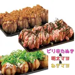安藤おすすめ！パーティーセット☆（タコとハイボール大須東仁王門通店）