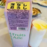洋ラッシー Ya Lassi(インドカレー専門店好き)