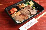 うしざかスペシャル弁当(炭火焼肉うしざか)