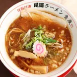 にんにくスタミナ黒中華（尾道ラーメン 貴慶）