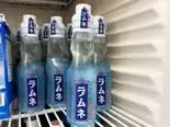 ラムネ200ml(ねぎし丸昇)