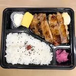 鶏の照り焼き弁当（にこまる弁当）