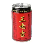 王老吉 Wong Lo Kat（楊銘宇 黄燜鶏米飯 日本橋店 YANG'S BRAISED CHICKEN RICE）