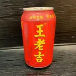 王老吉（元町中華麻辣湯 難波火鍋）