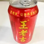 王老吉（張闖麻辣湯）
