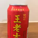王老吉（豆早点）