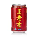 王老吉（張記中華食堂）