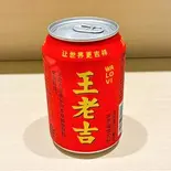 王老吉(福宝麻辣燙)