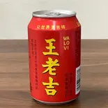 王老吉（蜀王砂鍋マーラータン）