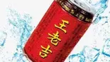 王老吉310ml（聚楽飯店）