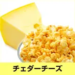 new チェダーチーズ(M)(Green Light Café 川口総本店)