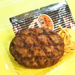 ミニハンバーグ（本家かまどや 滝子店）