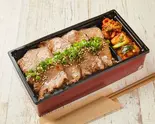 上タン弁当（熟成和牛焼肉エイジング・ビーフ 渋谷店）