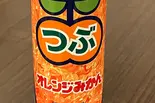 つぶつぶオレンジみかん（まうまう四ツ谷長崎歳時記）