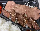 コンビネーション弁当(ハーフ&ハーフ)塩タン+ハラミ(炭火焼肉牛ヶ梅)