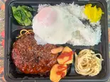 テリヤキジャンボハンバーグステーキ弁当/目玉焼き（蔵前堂）