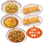 おっ得Bパック（餃子の王将 ジョイ・ナーホ池尻大橋）
