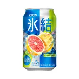 【アルコール】キリン 氷結 グレープフルーツ[350ml]（丼ぶり太閤）
