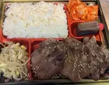 上タン弁当（焼肉河井）