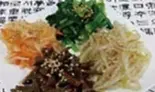 ナムル 普通（安田商店）