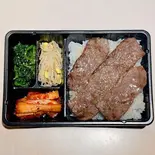 上カルビ弁当(焼肉大尚山)