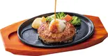 和風ハンバーグ (ポン酢ソース)（ステーキのどん 戸田店）