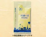 マヨネーズ（伝説のすた丼屋 福岡天神店）