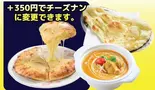 ワンカレーセット One Curry Set（INDIAN RESTAURANT SAINO）