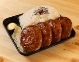 1キロ特選ハンバーグ弁当(ハンバーグ4個) 1kg Hamburger Box(【メガ盛り‼】1キロ弁当工房肉MAX!!大盛りからあげお弁当 淵野辺店)